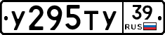 %D0%A3295%D0%A2%D0%A339
