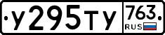 %D0%A3295%D0%A2%D0%A3763
