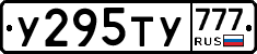 %D0%A3295%D0%A2%D0%A3777