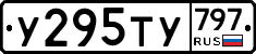 %D0%A3295%D0%A2%D0%A3797
