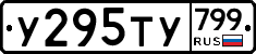 %D0%A3295%D0%A2%D0%A3799