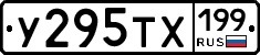 %D0%A3295%D0%A2%D0%A5199