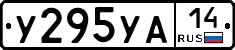 %D0%A3295%D0%A3%D0%9014