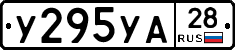 %D0%A3295%D0%A3%D0%9028
