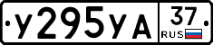 %D0%A3295%D0%A3%D0%9037