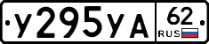 %D0%A3295%D0%A3%D0%9062