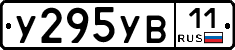 %D0%A3295%D0%A3%D0%9211