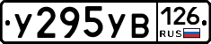 %D0%A3295%D0%A3%D0%92126