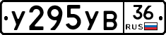 %D0%A3295%D0%A3%D0%9236