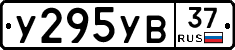 %D0%A3295%D0%A3%D0%9237