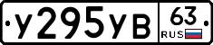 %D0%A3295%D0%A3%D0%9263