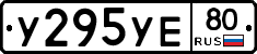 %D0%A3295%D0%A3%D0%9580