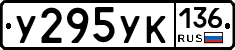 %D0%A3295%D0%A3%D0%9A136