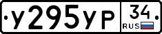 %D0%A3295%D0%A3%D0%A034