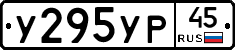 %D0%A3295%D0%A3%D0%A045