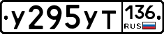 %D0%A3295%D0%A3%D0%A2136