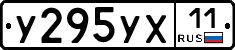 %D0%A3295%D0%A3%D0%A511