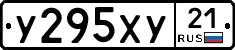 %D0%A3295%D0%A5%D0%A321