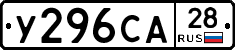 %D0%A3296%D0%A1%D0%9028