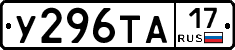 %D0%A3296%D0%A2%D0%9017