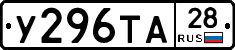 %D0%A3296%D0%A2%D0%9028
