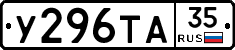 %D0%A3296%D0%A2%D0%9035