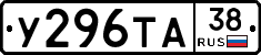 %D0%A3296%D0%A2%D0%9038