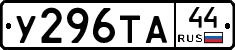 %D0%A3296%D0%A2%D0%9044
