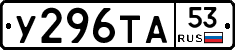 %D0%A3296%D0%A2%D0%9053