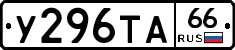 %D0%A3296%D0%A2%D0%9066