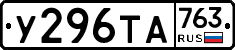 %D0%A3296%D0%A2%D0%90763
