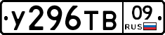 %D0%A3296%D0%A2%D0%9209