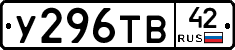 %D0%A3296%D0%A2%D0%9242