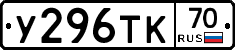 %D0%A3296%D0%A2%D0%9A70