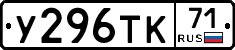 %D0%A3296%D0%A2%D0%9A71