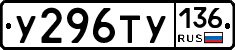 %D0%A3296%D0%A2%D0%A3136