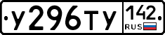 %D0%A3296%D0%A2%D0%A3142