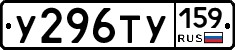 %D0%A3296%D0%A2%D0%A3159