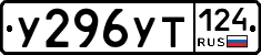 %D0%A3296%D0%A3%D0%A2124