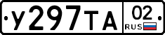 %D0%A3297%D0%A2%D0%9002