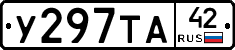 %D0%A3297%D0%A2%D0%9042