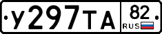 %D0%A3297%D0%A2%D0%9082