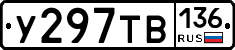 %D0%A3297%D0%A2%D0%92136