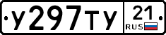 %D0%A3297%D0%A2%D0%A321