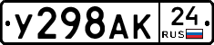 %D0%A3298%D0%90%D0%9A24