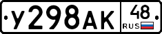 %D0%A3298%D0%90%D0%9A48
