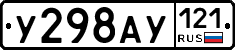 %D0%A3298%D0%90%D0%A3121