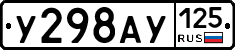 %D0%A3298%D0%90%D0%A3125