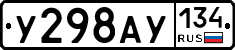 %D0%A3298%D0%90%D0%A3134