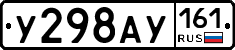 %D0%A3298%D0%90%D0%A3161